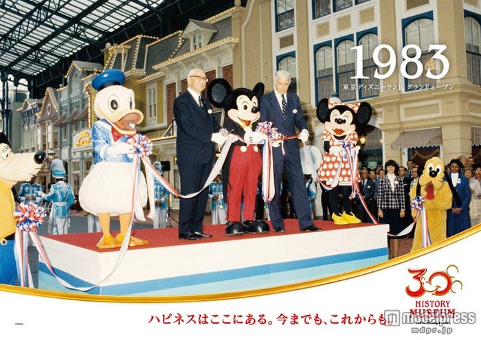 1983年 東京ディズニーランド開業(c)Disney