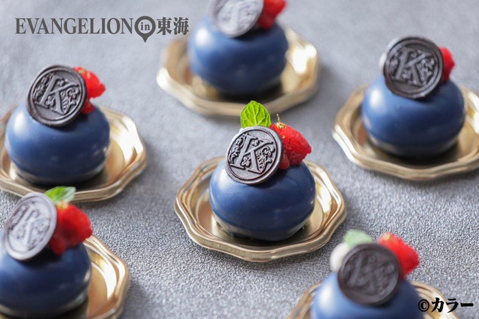 ミックスベリーのムース～カヲル～（C）カラー