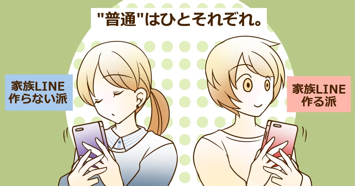 ＜だから何？＞ちょっとした会話をしたら「言う必要ある？」と返された…予想外の返事で戸惑う