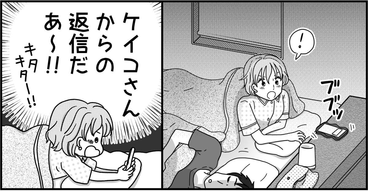 3-1