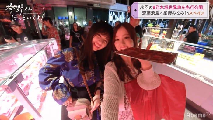 齋藤飛鳥、星野みなみ(C)AbemaTV