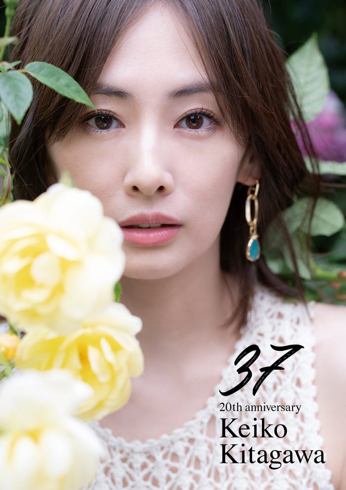 北川景子写真集「『37』20th anniversary」通常版表紙(C)SDP