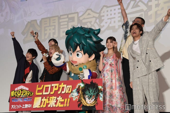 梶裕貴、佐倉綾音、岡本信彦、緑谷出久、生見愛瑠、三宅健太、宮野真守(C)モデルプレス