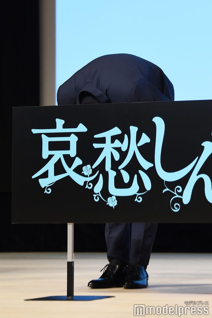 お辞儀が深すぎてパネルに隠れてしまった田中圭(C)モデルプレス
