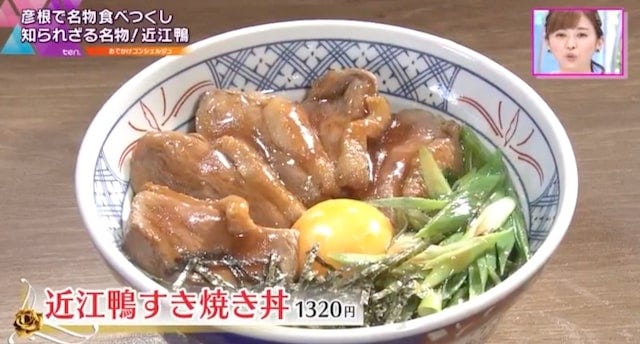 【滋賀】まだ知られていない!?