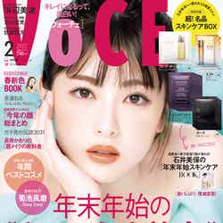 「VOCE」2022年2月号（12月22日発売）通常版表紙：浜辺美波（画像提供：講談社）