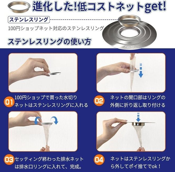 ヘアキャッチャー