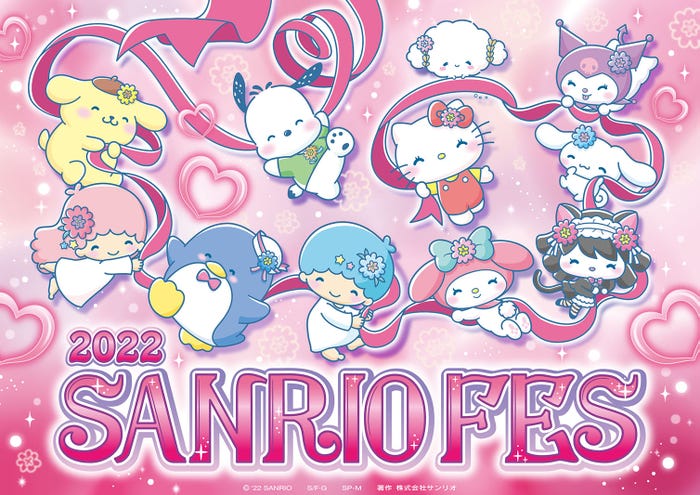 「2022 SANRIO FES」(提供写真)