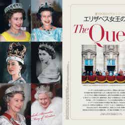 「25ans」9月号／愛されるロイヤル・レジェンド「エリザベス女王の96年」（提供写真）