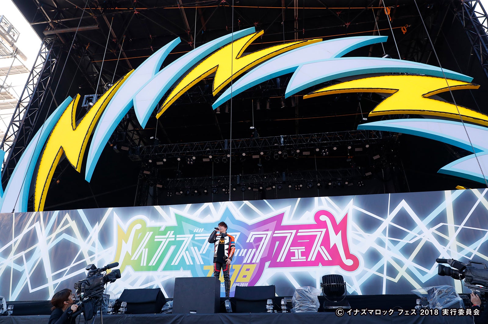 西川貴教 （C）イナズマロック フェス 2018 実行委員会