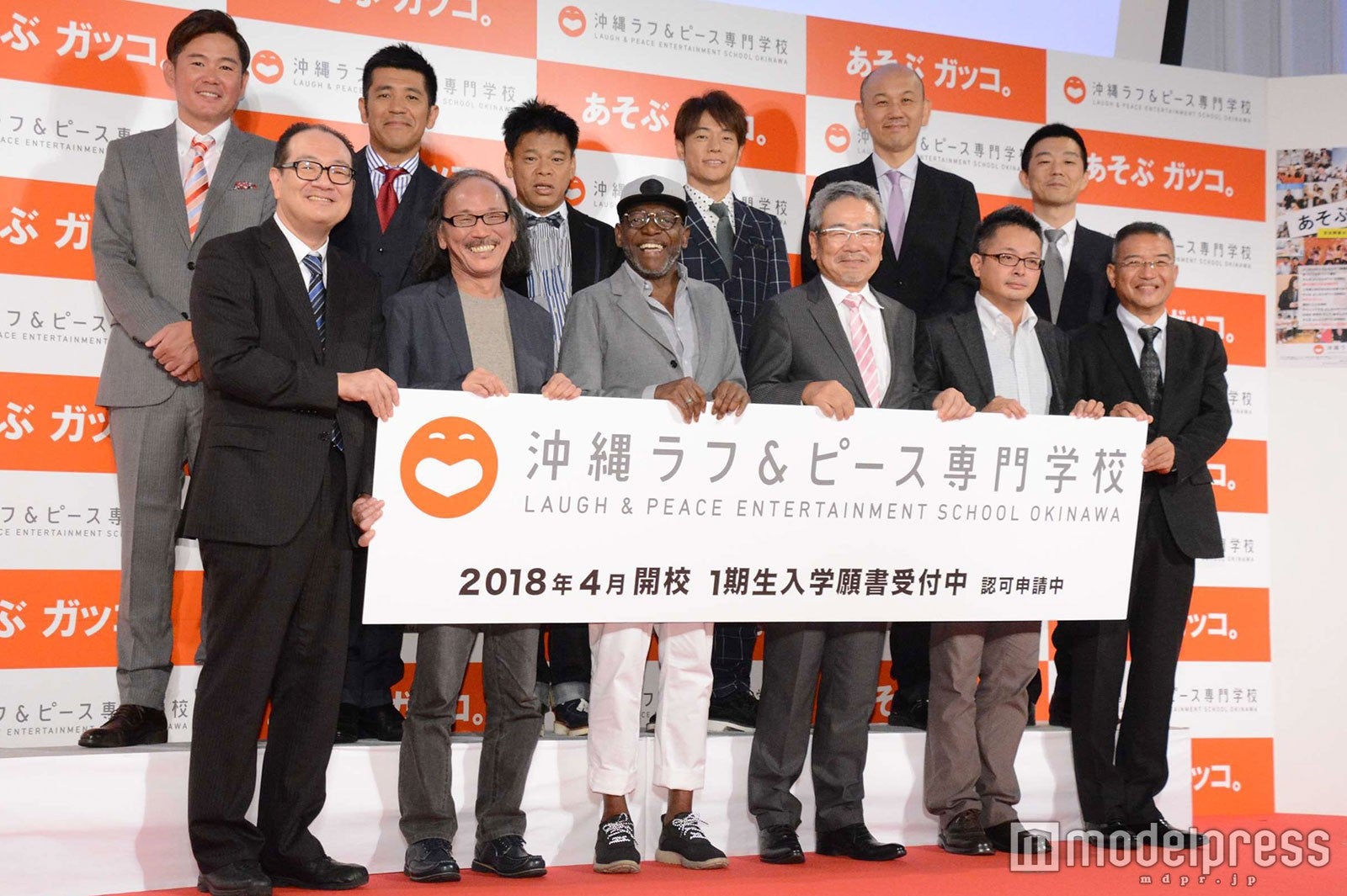 （後列左から）川田、ゴリ、ジミー大西、陣内智則、 上田泰三氏、河内俊昭氏（前列左から）水谷暢宏氏、古賀俊輔氏、ヒントン・バトル氏、堀江信彦氏、ジョー・リー氏、竹田和夫氏氏（C）モデルプレス