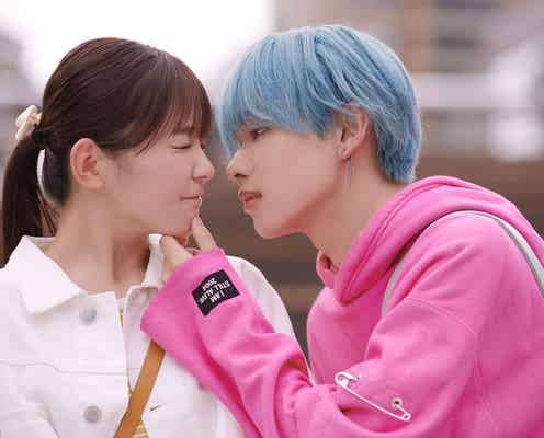宮世琉弥、久間田琳加に“あごクイ”キス未遂「顔だけじゃ好きになりません」胸キュン場面写真公開