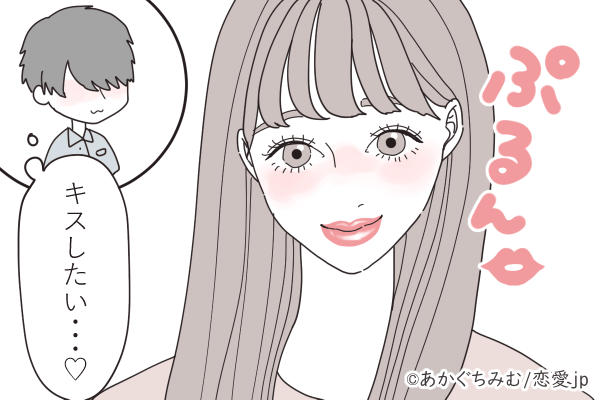 君の唇を奪いたい 男性が 思わずキスしたくなる 瞬間4つ モデルプレス