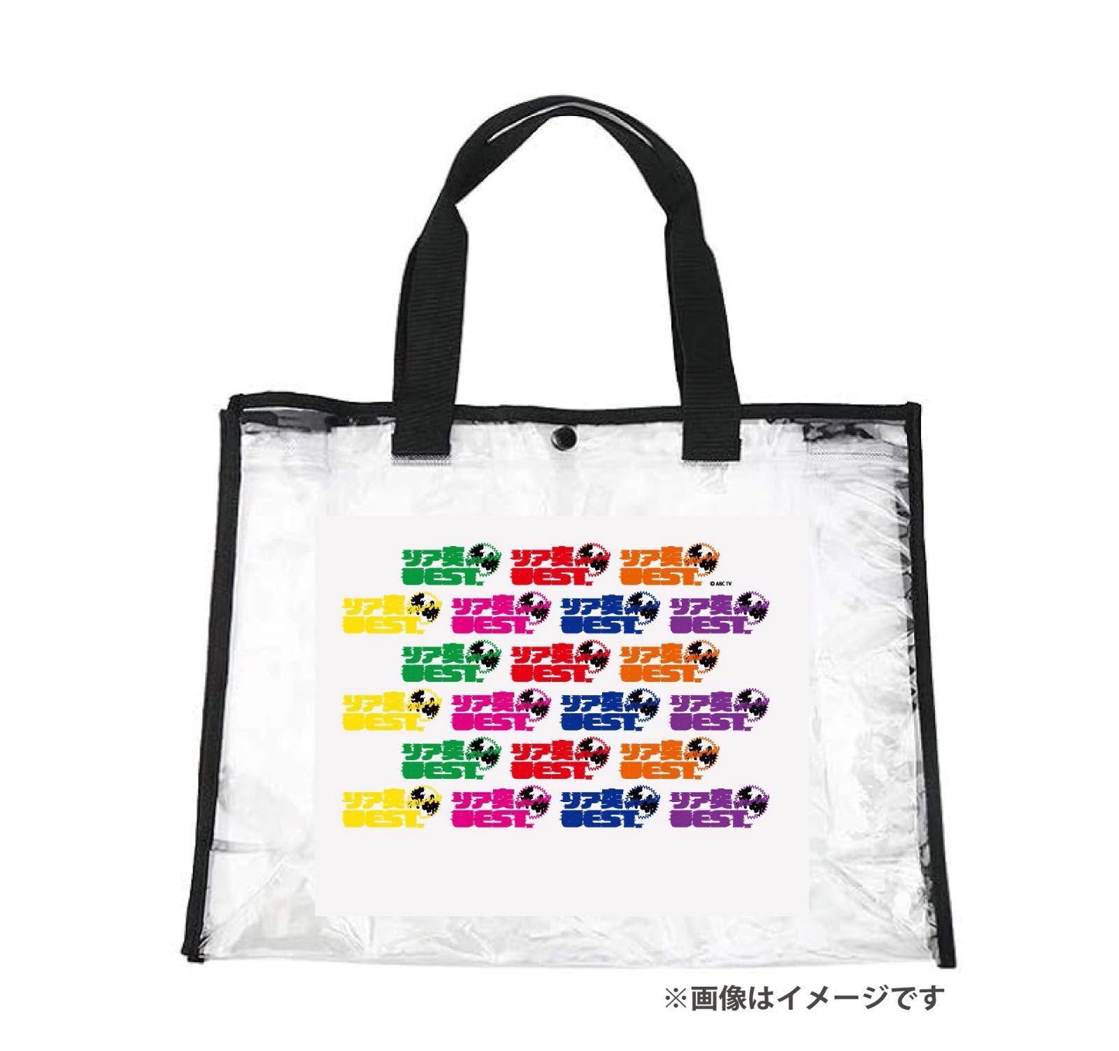 「リア突クリアバッグ」
海にぴったりのビーチバッグ（C）ABCテレビ