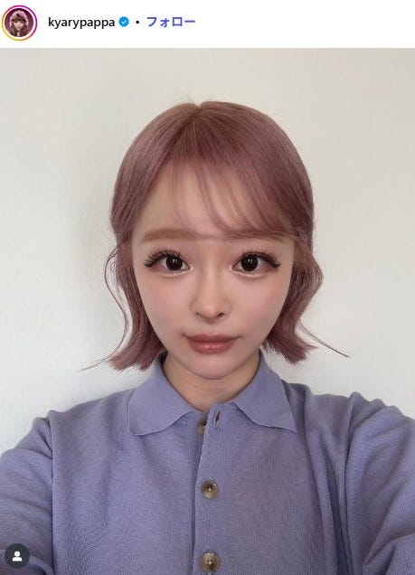 きゃりーぱみゅぱみゅ Instagramより