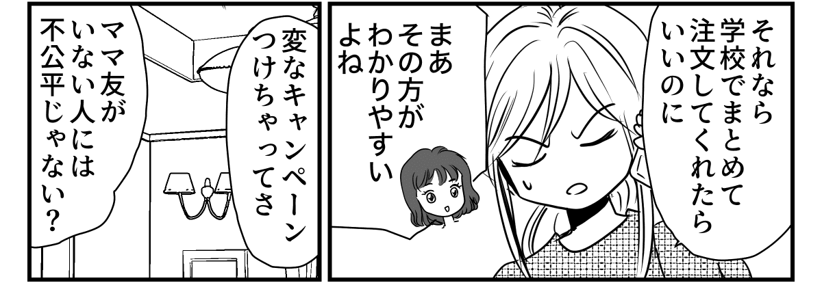 3-2_2
