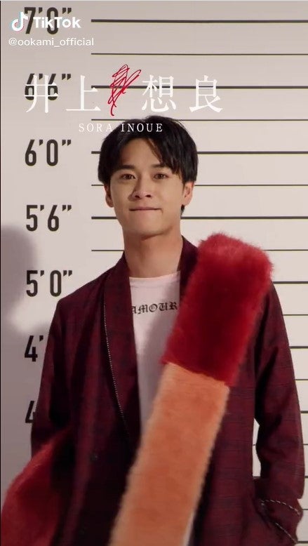 井上想良「オオカミ」シリーズ公式TikTokより（C）AbemaTV, Inc.