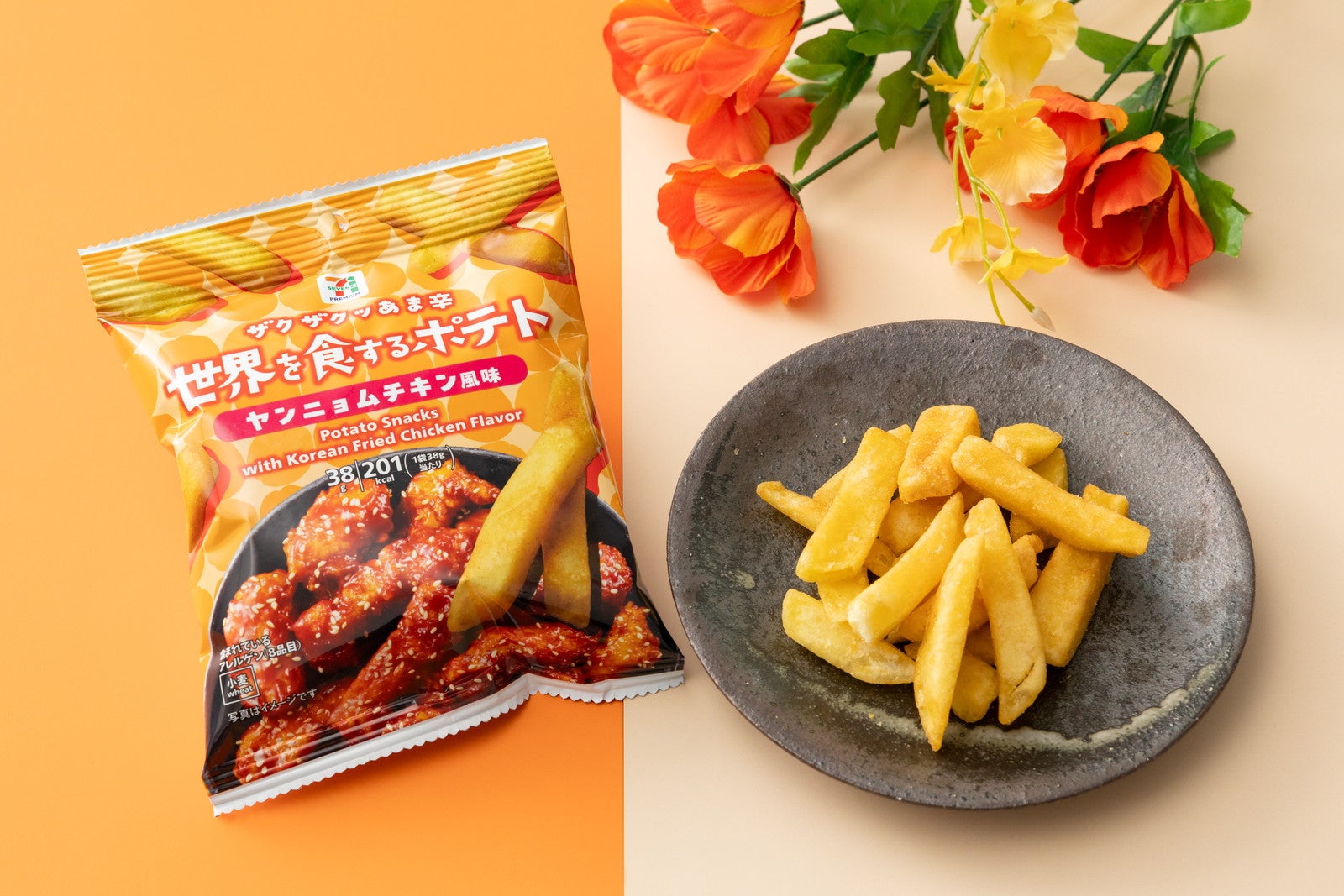 セブンプレミアム 世界を食するポテト ヤンニョムチキン風味（税込192.24円）／提供画像
