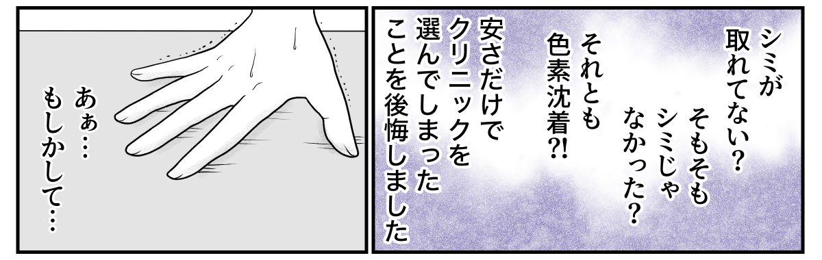6−3−2