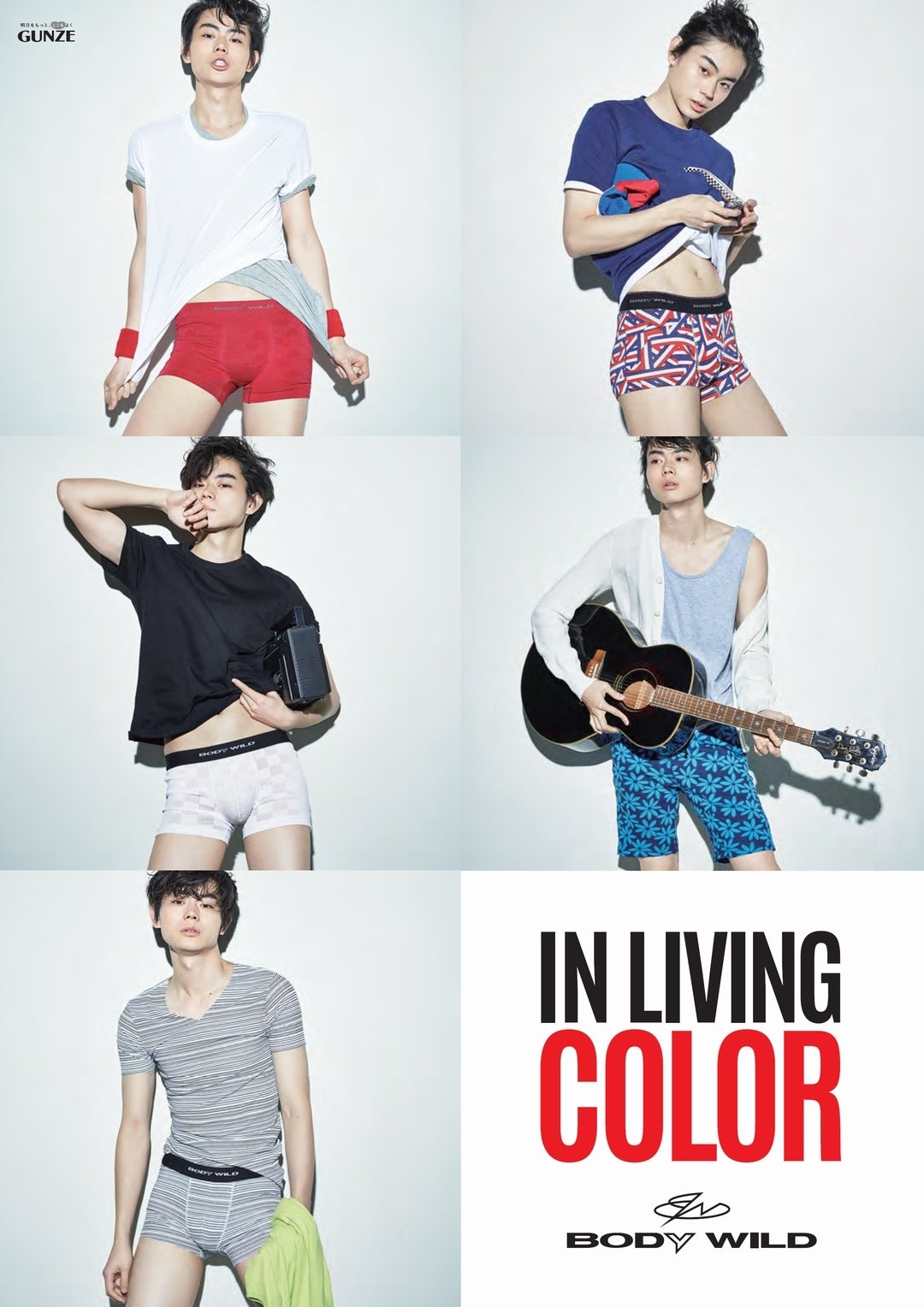 菅田将暉がイメージキャラクターをつとめる「BODY WILD」2017SSイメージヴィジュアル第3弾