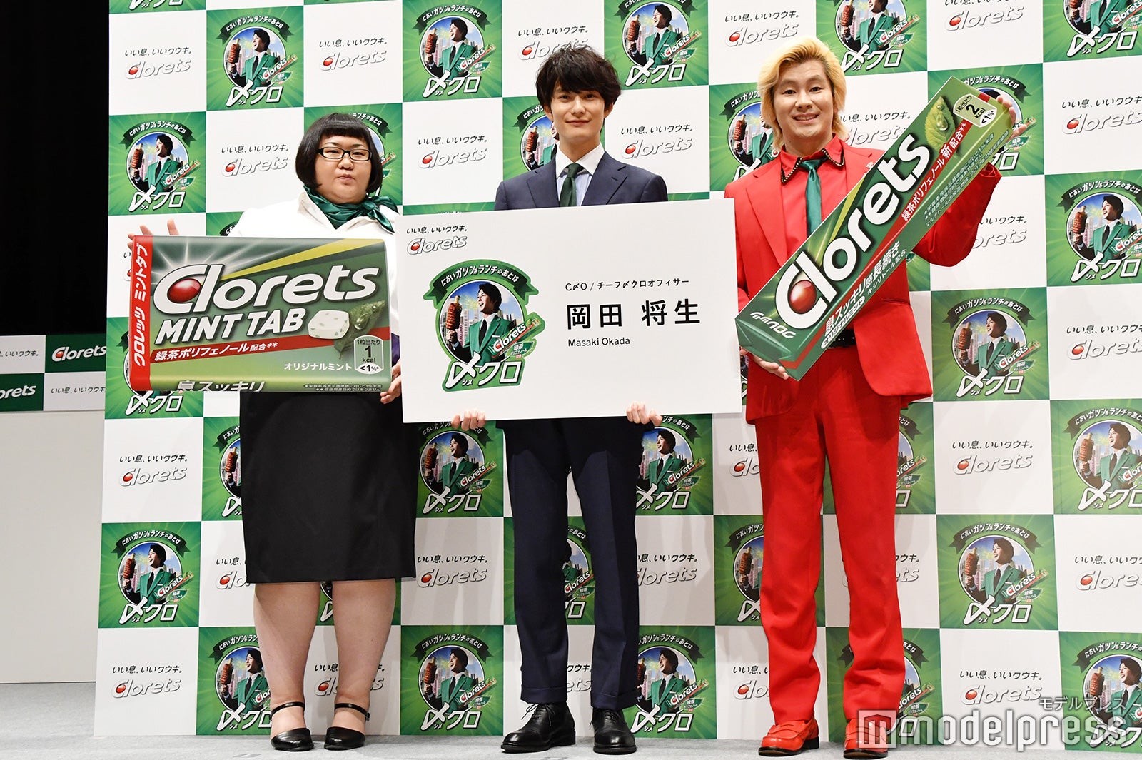 安藤なつ、岡田将生、カズレーザー （C）モデルプレス