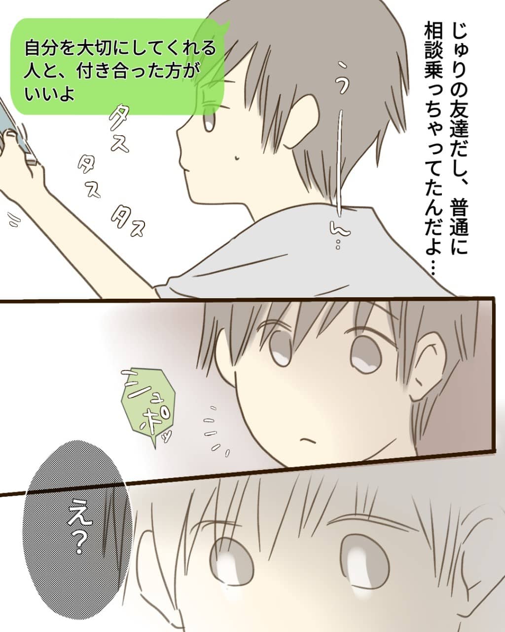 「搾取される側をやめるまで。」