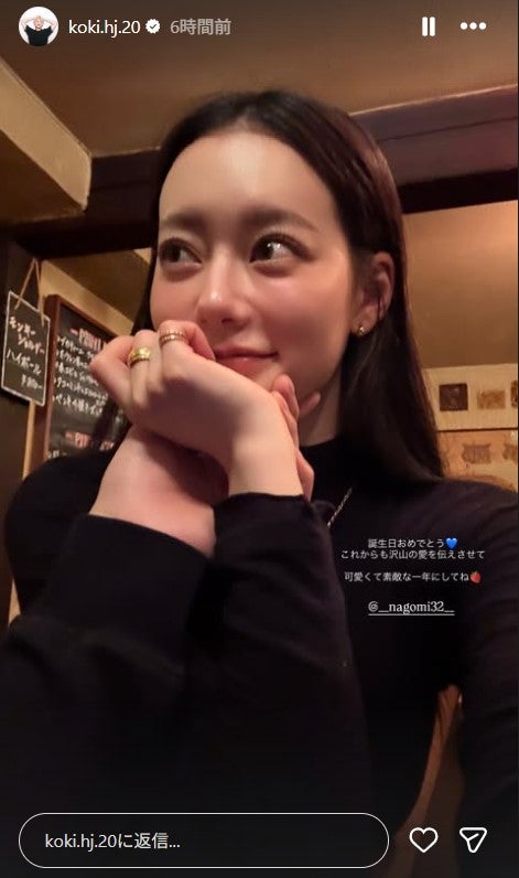 こーくんInstagramストーリーズより