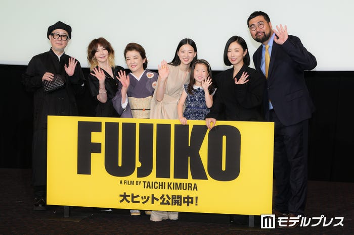 リリー・フランキー、YOU、岸本加世⼦、⽚⼭友希、渡辺友那、MEGUMI、⽊村太⼀監督(C)モデルプレス