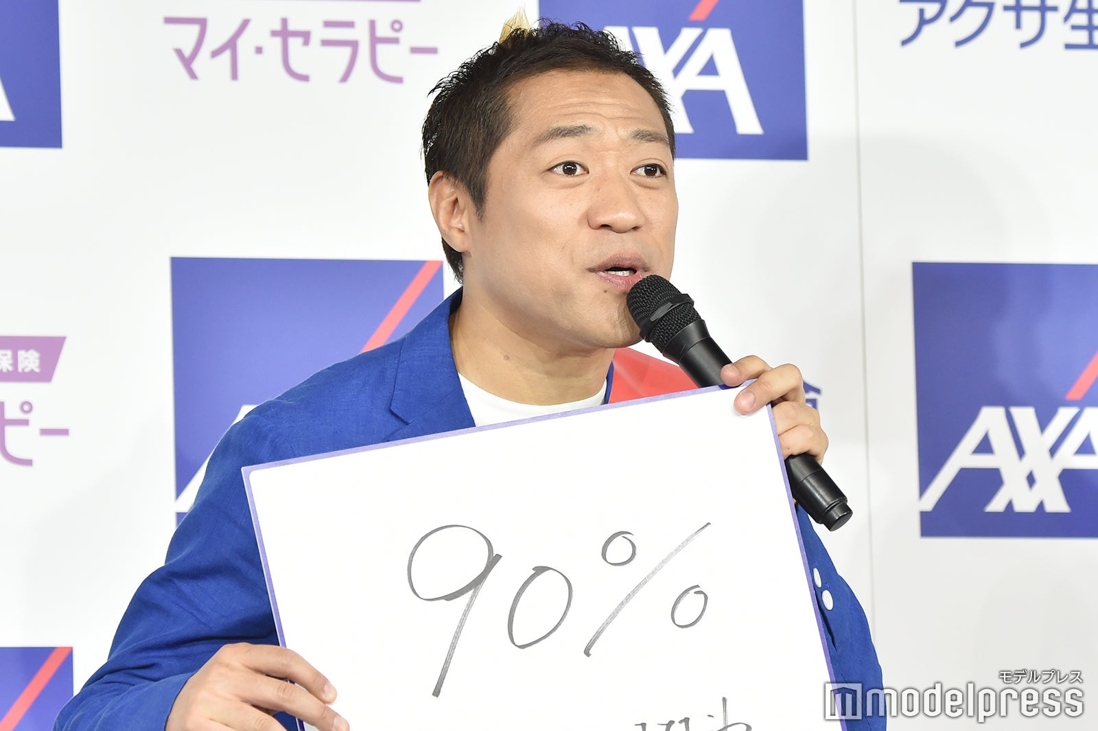 はなわ（C）モデルプレス