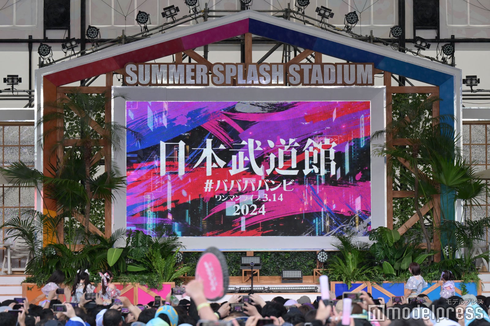 ババババンビが涙 日本武道館ワンマンライブ決定「あなたの1日を