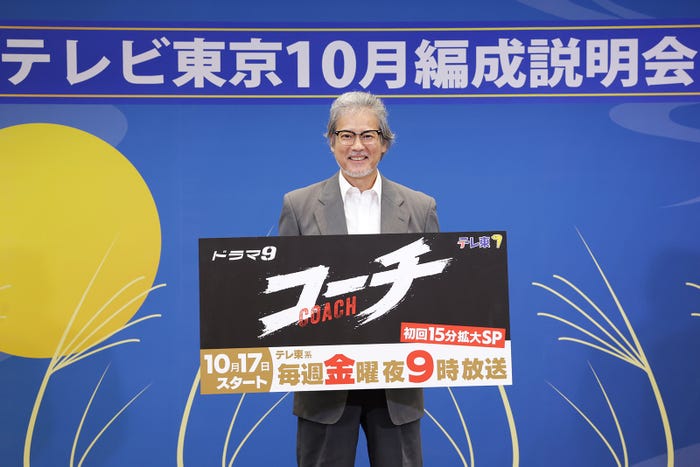 唐沢寿明(C)「コーチ」製作委員会