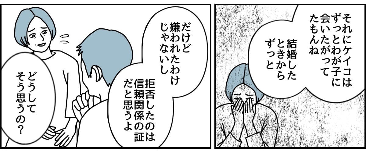 2_3_2