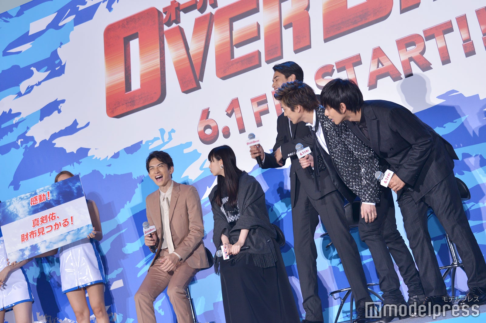 「真剣佑、財布見つかる！」のパネルを覗き込むキャスト陣 （C）モデルプレス