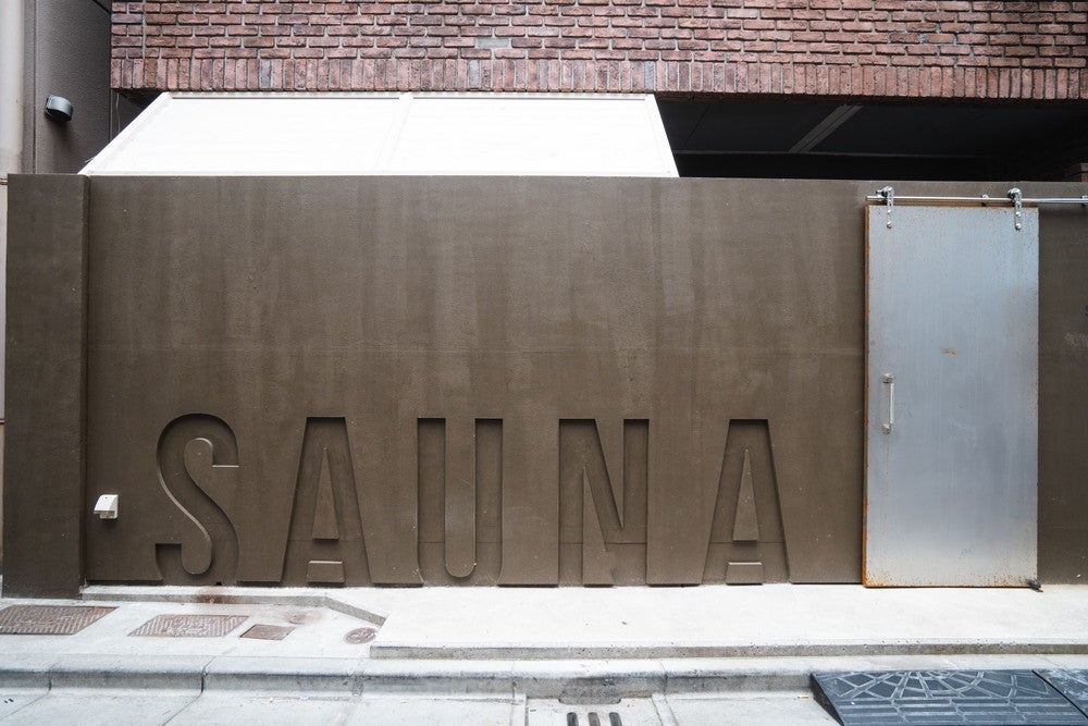 サウナランド浅草／提供画像