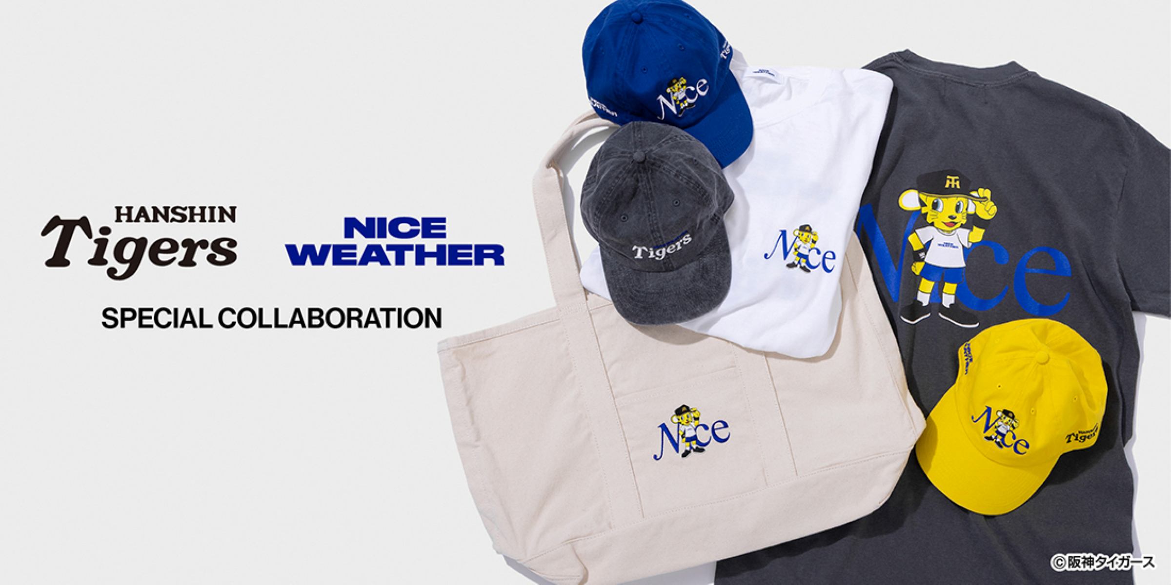 応援を熱くスタイリッシュに！阪神タイガース×NICE WEATHERコラボアイテムが登場