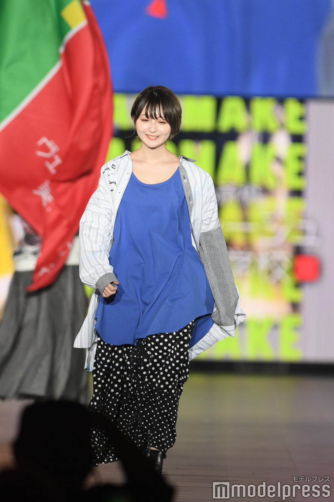 こばしり。 （C）モデルプレス