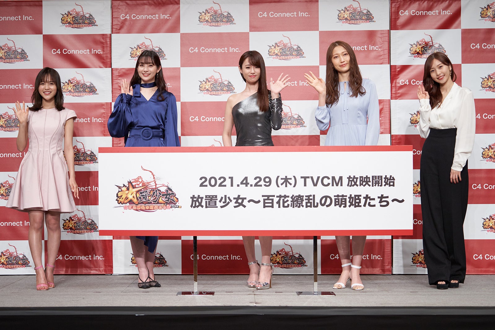 新田さちか、足立梨花、深田恭子、大野いと、佐野ひなこ（提供写真）