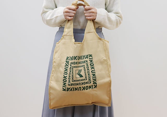 15kg入るってスゴすぎない Kinokuniyaエコバッグ が付録の域超えてきた モデルプレス