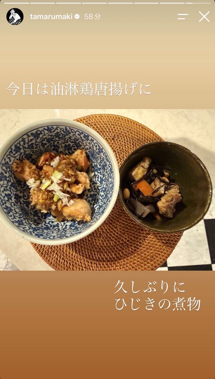 田丸麻紀Instagramストーリーズより
