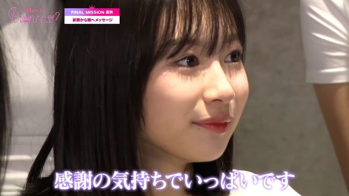 「Who is Princess?」特別版<後編>より(C)WIP Project