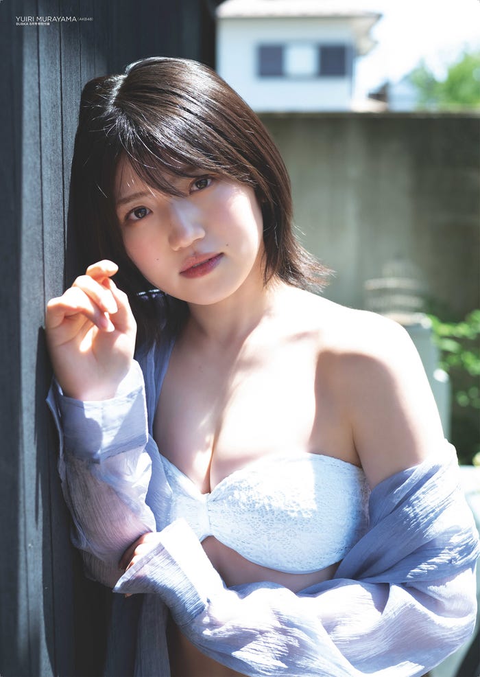 村山彩希(画像提供:白夜書房)