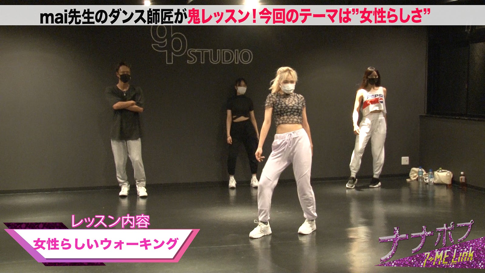 「ナナポプ」第39話より（提供写真）