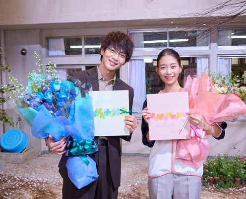 松下洸平&森川葵ら「放課後カルテ」涙のクランクアップ 児童たちへ熱いメッセージ「何があっても大丈夫」