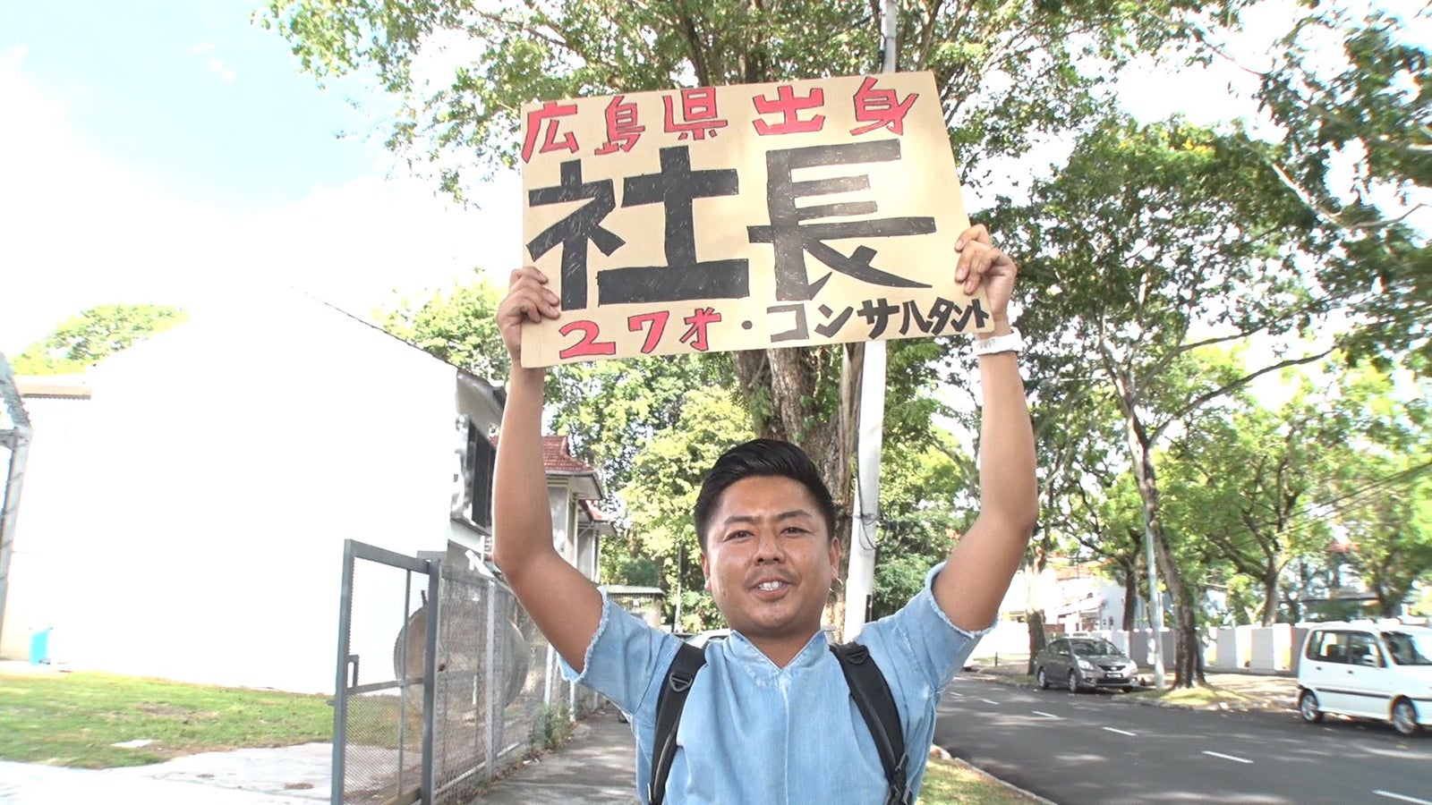 社長／「あいのり：Asian Journey」第17話より（C）フジテレビ