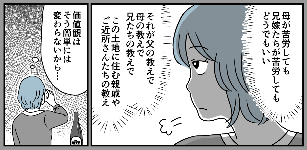 6_2_2