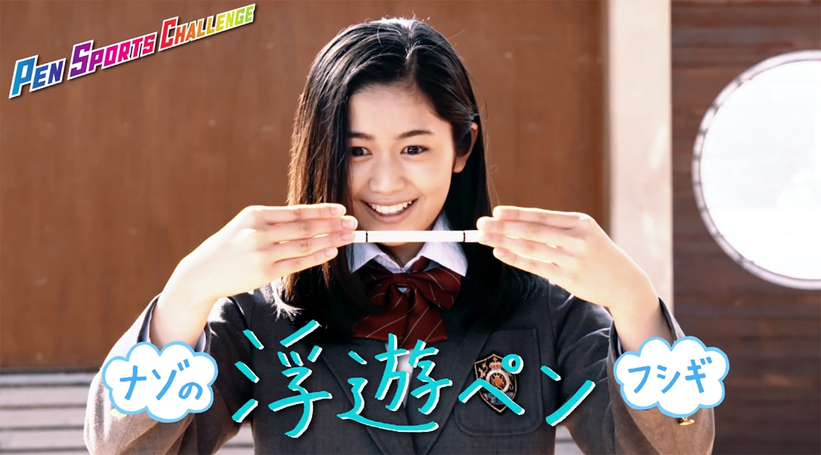 浮遊ペン（画像提供：NTTドコモ）