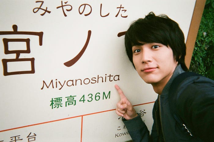 中川大志(画像提供:所属事務所)