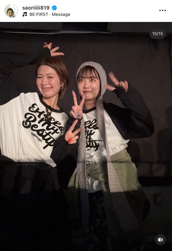 木村沙織Instagramより