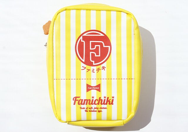 ムック本　ムック　付録　人気　おすすめ　オススメ　宝島社　宝島　レビュー　便利　優秀　当たり　最高　2023　ファミリーマート　ファミマ　ファミチキ　ポーチ　パッケージ