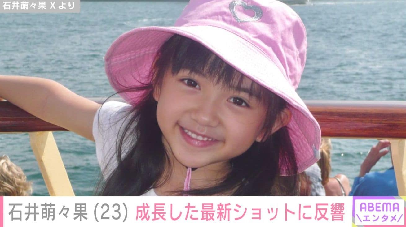 『マイガール』で相葉雅紀の娘役・石井萌々果（23）、成長した最新ショットに「綺麗なお姉さんになってる！」「ますます美人さんに」など絶賛の声